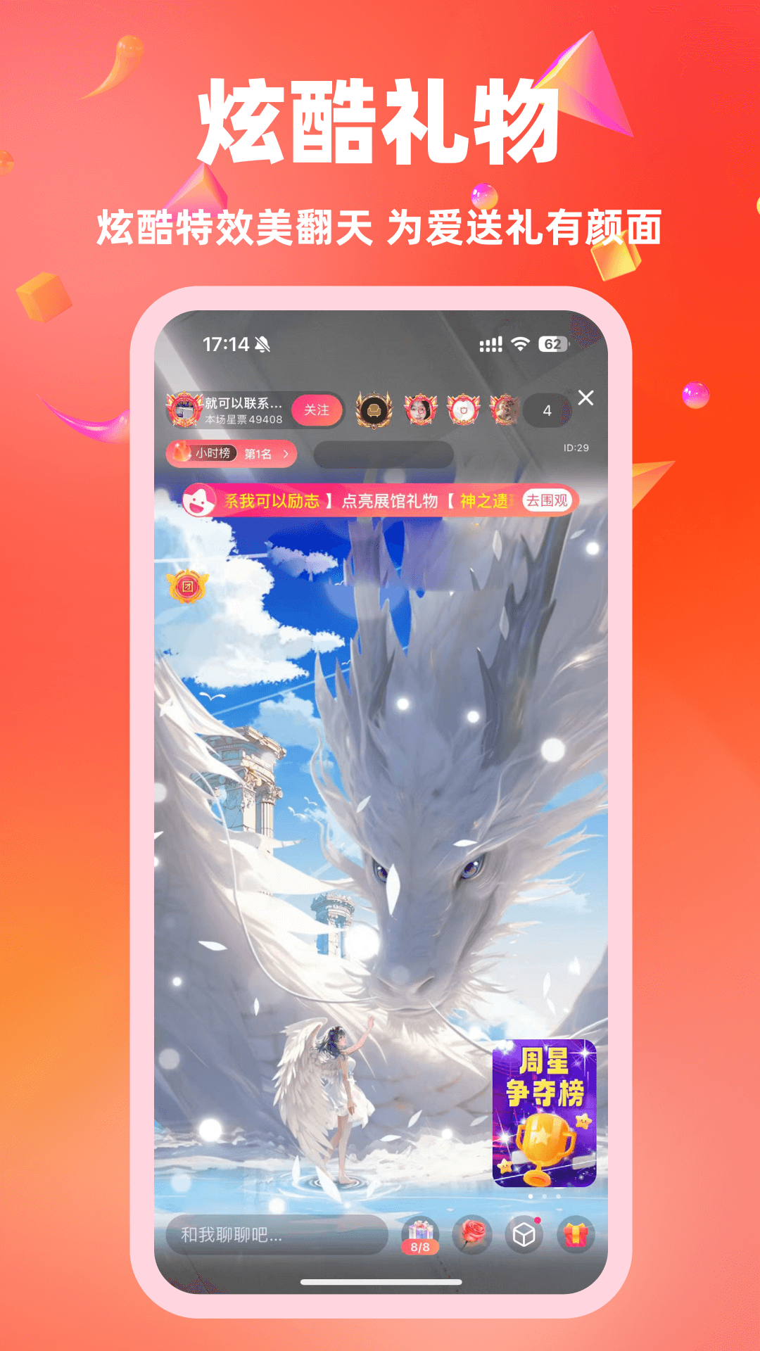 ׽ƽ̨v6.8.8 ֻ