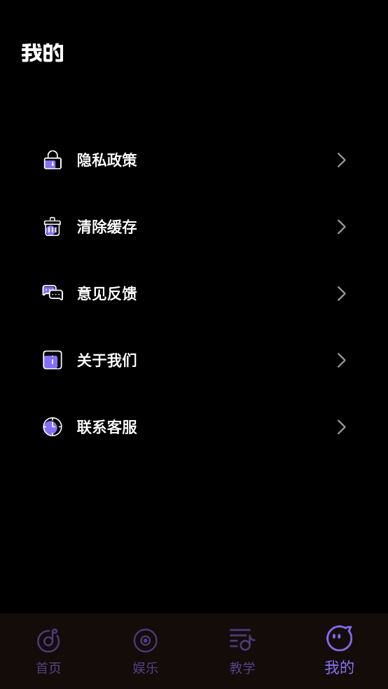 Чappv2.0.0 ٷ