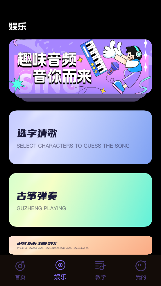 Чappv2.0.0 ٷ