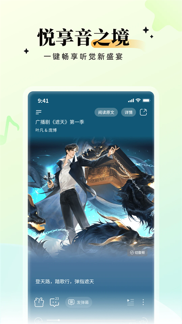 Uٷv2.1.7 °