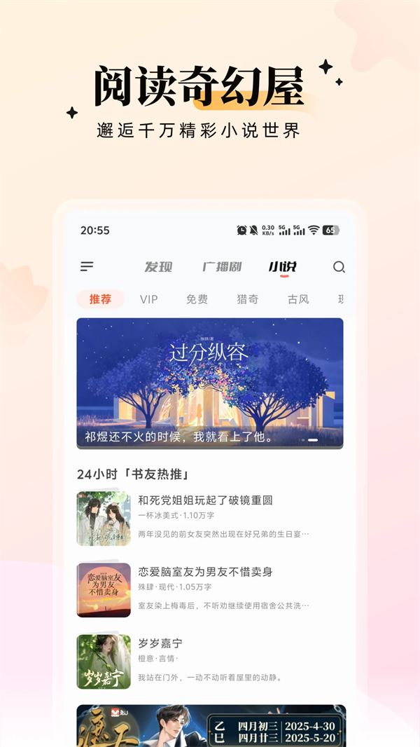 Uٷv2.1.7 °