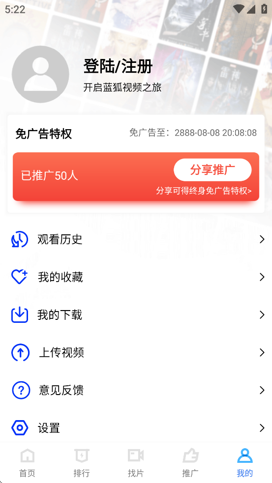 Ƶٷv3.6.2 ׿
