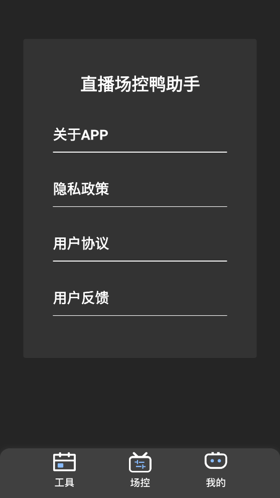ֱѼappv1.0 ٷ