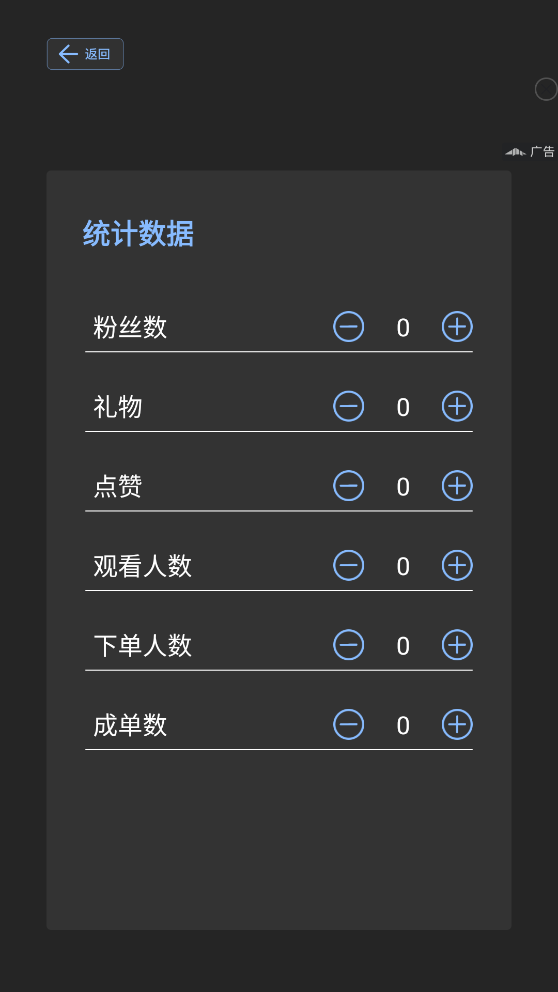 ֱѼappv1.0 ٷ