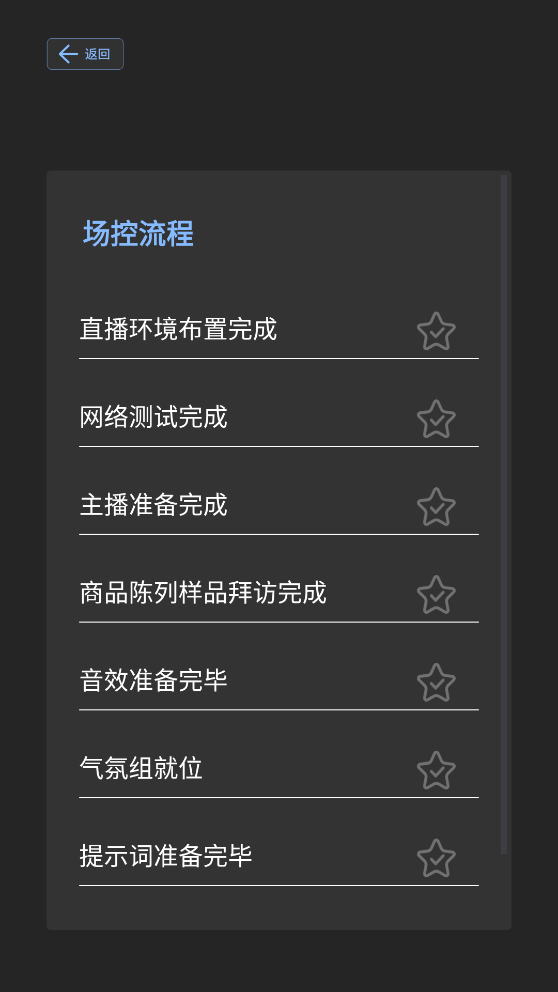 ֱѼappv1.0 ٷ