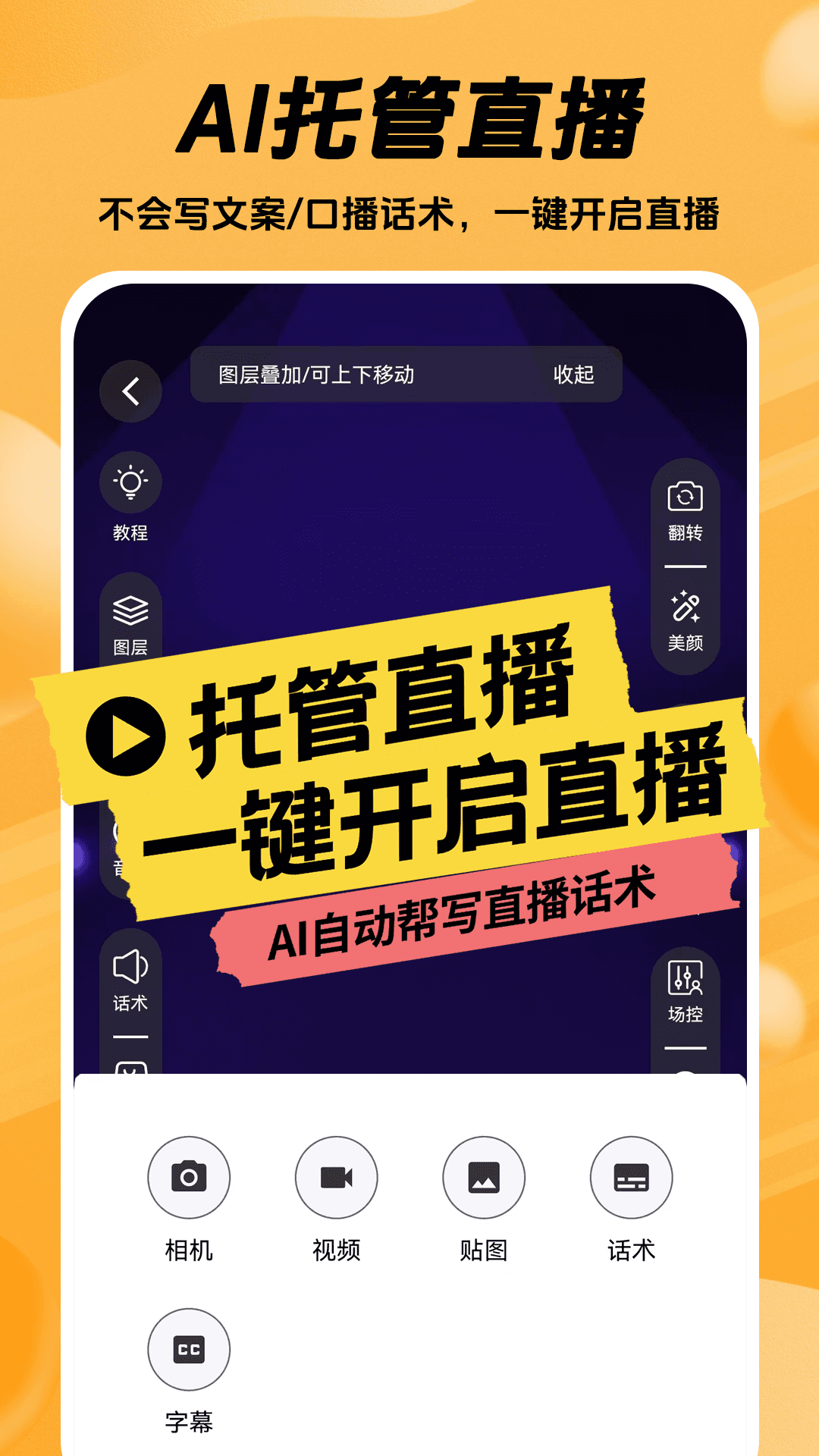 ײappٷv1.3.11 ׿