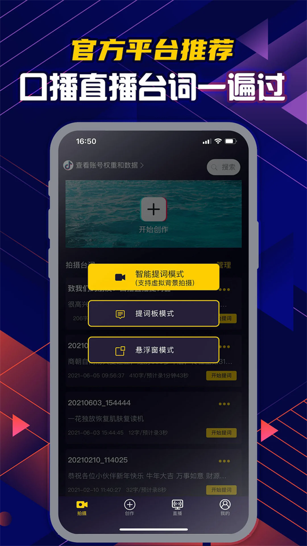 ʴʦapp°v6.3.7 ׿