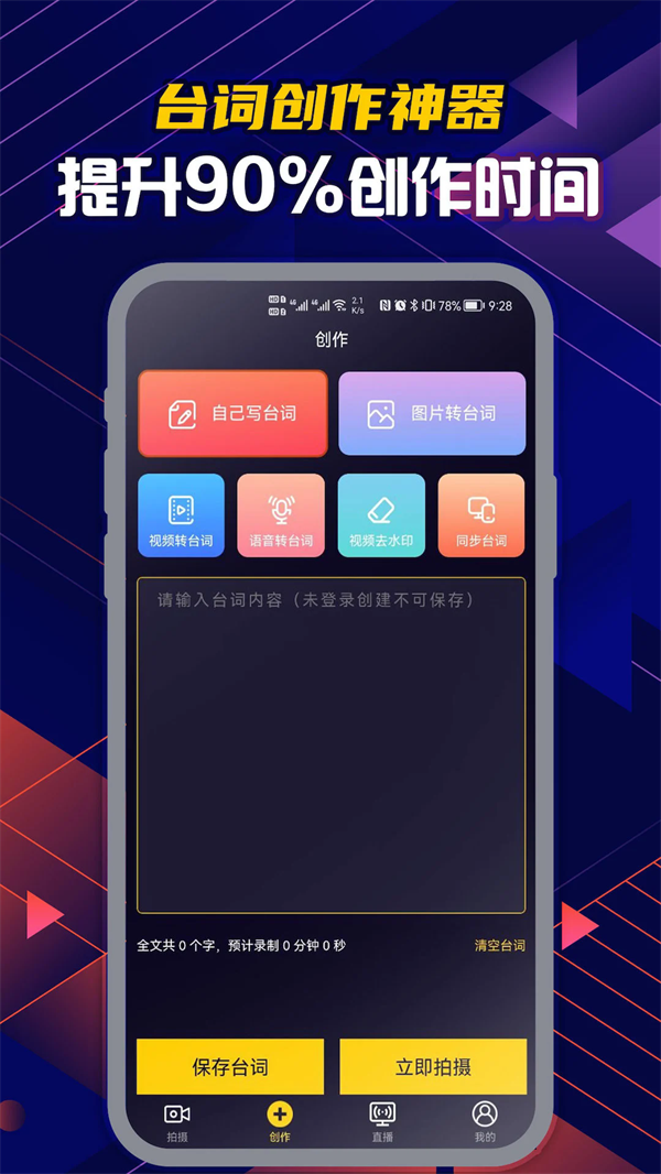 ʴʦapp°v6.3.7 ׿