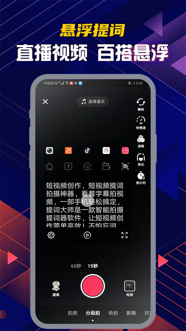 ʴʦapp°v6.3.7 ׿