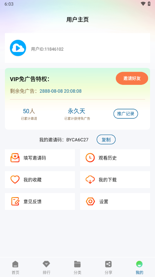 Ƶعٷv3.0.0 ׿