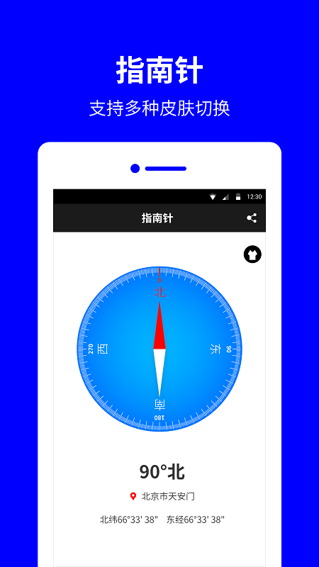 gpsָٷ(ָ)v13.2.0 °