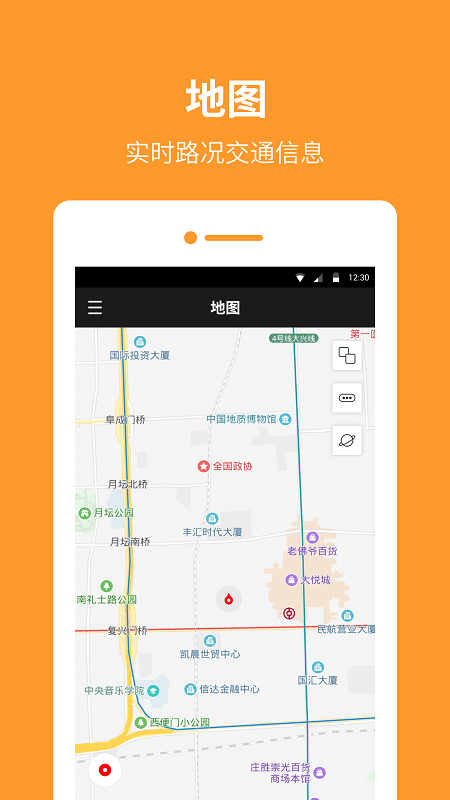 gpsָٷ(ָ)v13.2.0 °