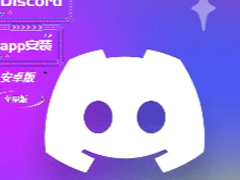 Discord Discordʹý̳
