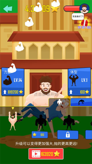 ׳ϵ°(Buddy Tossװ)v1.6.2 ׿