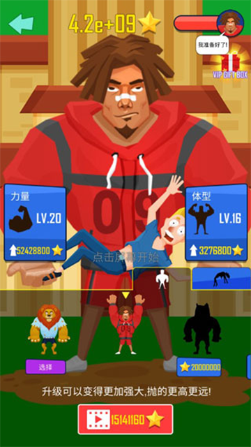 ׳ϵ°(Buddy Tossװ)v1.6.2 ׿