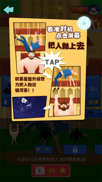 ׳ϵ°(Buddy Tossװ)v1.6.2 ׿