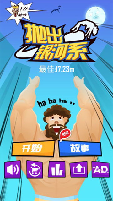 ׳ϵ°(Buddy Tossװ)v1.6.2 ׿
