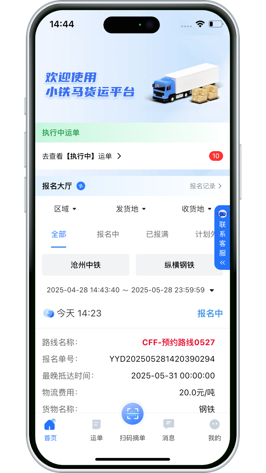С˾°汾v3.8.9 ׿