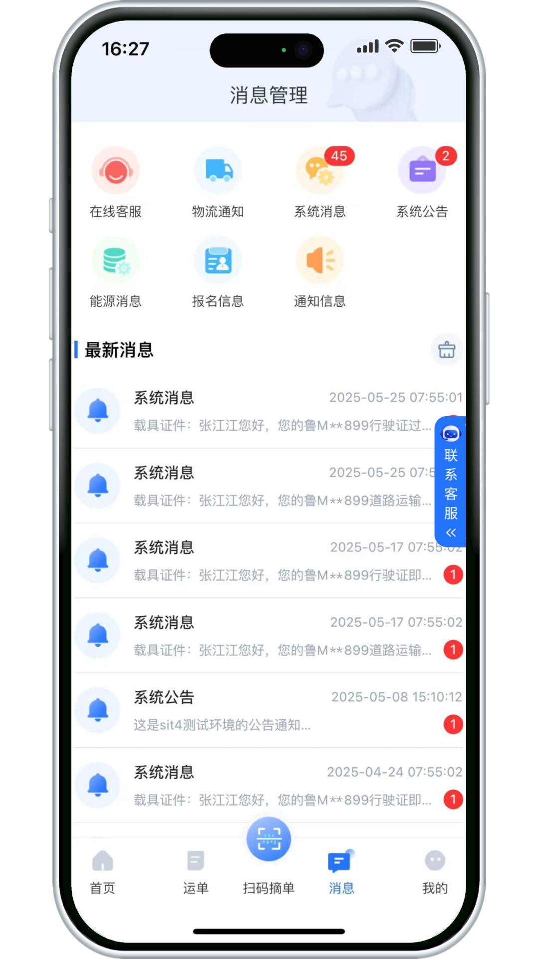 С˾°汾v3.8.9 ׿