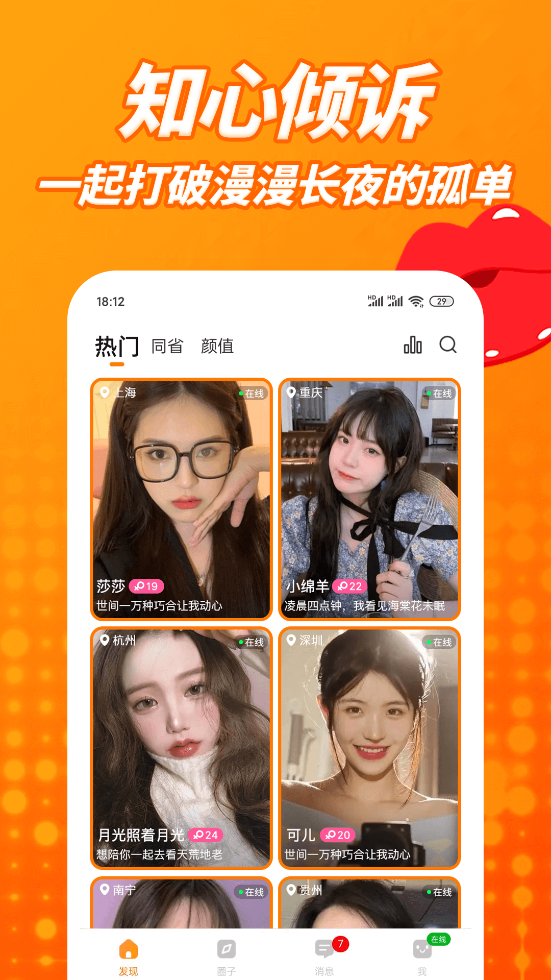 appv2.1.7 ٷ
