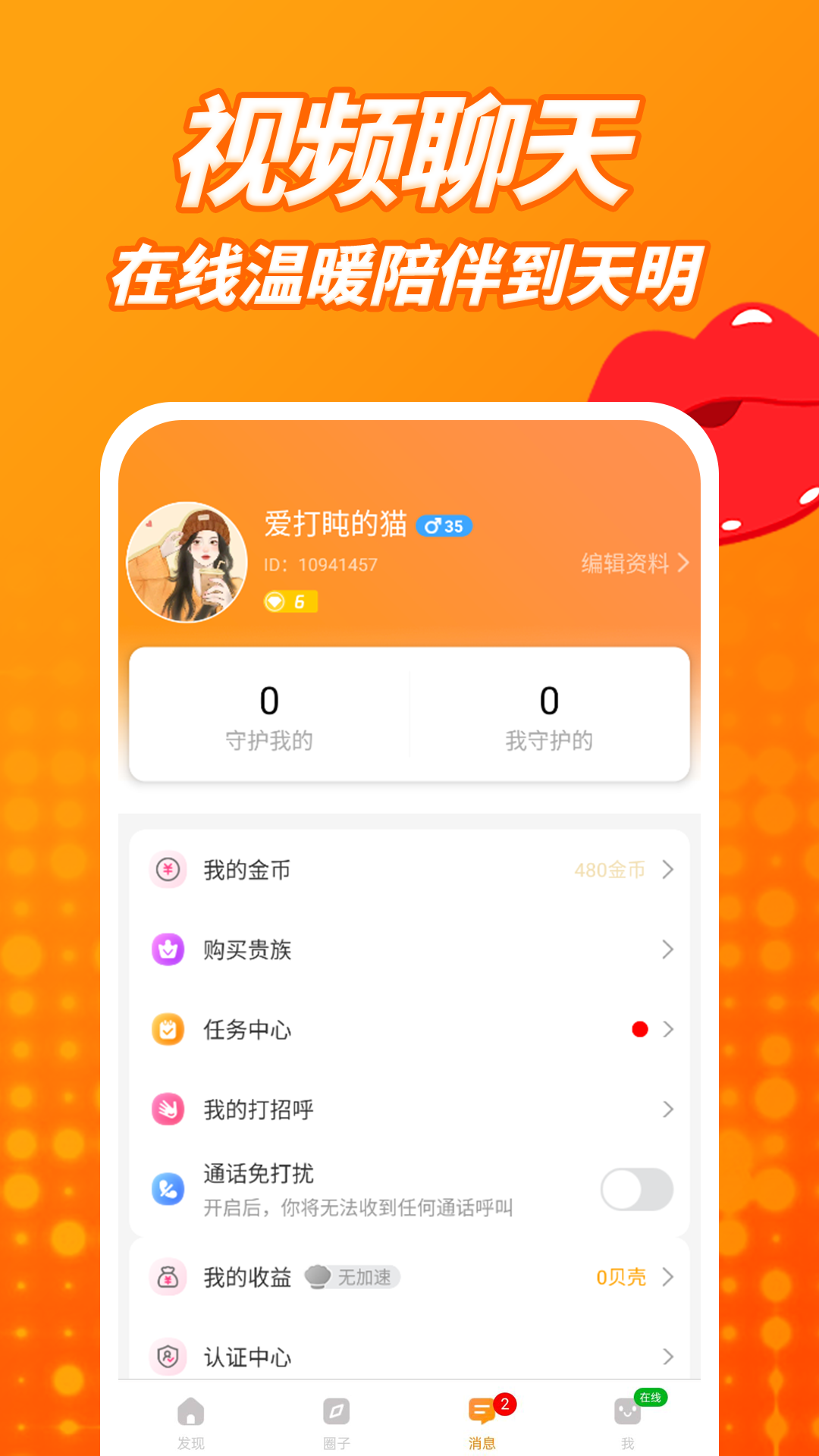 appv2.1.7 ٷ