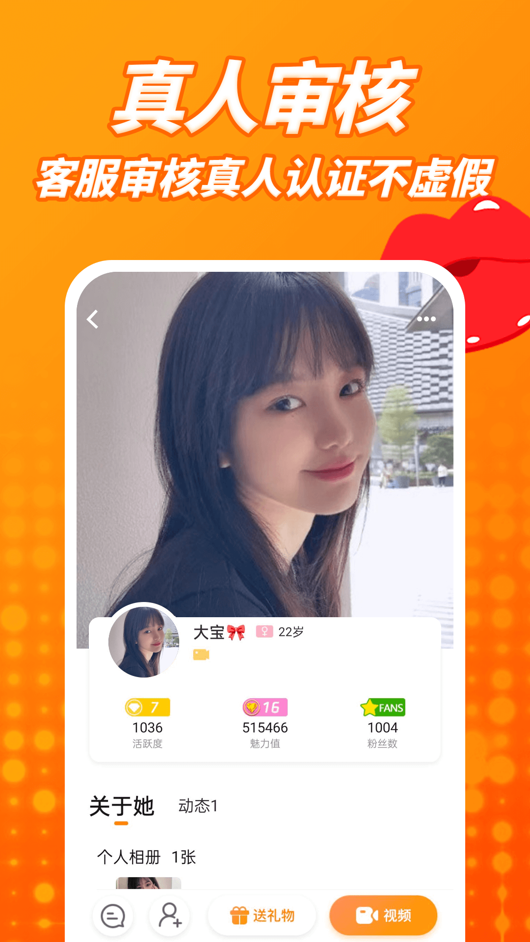 appv2.1.7 ٷ