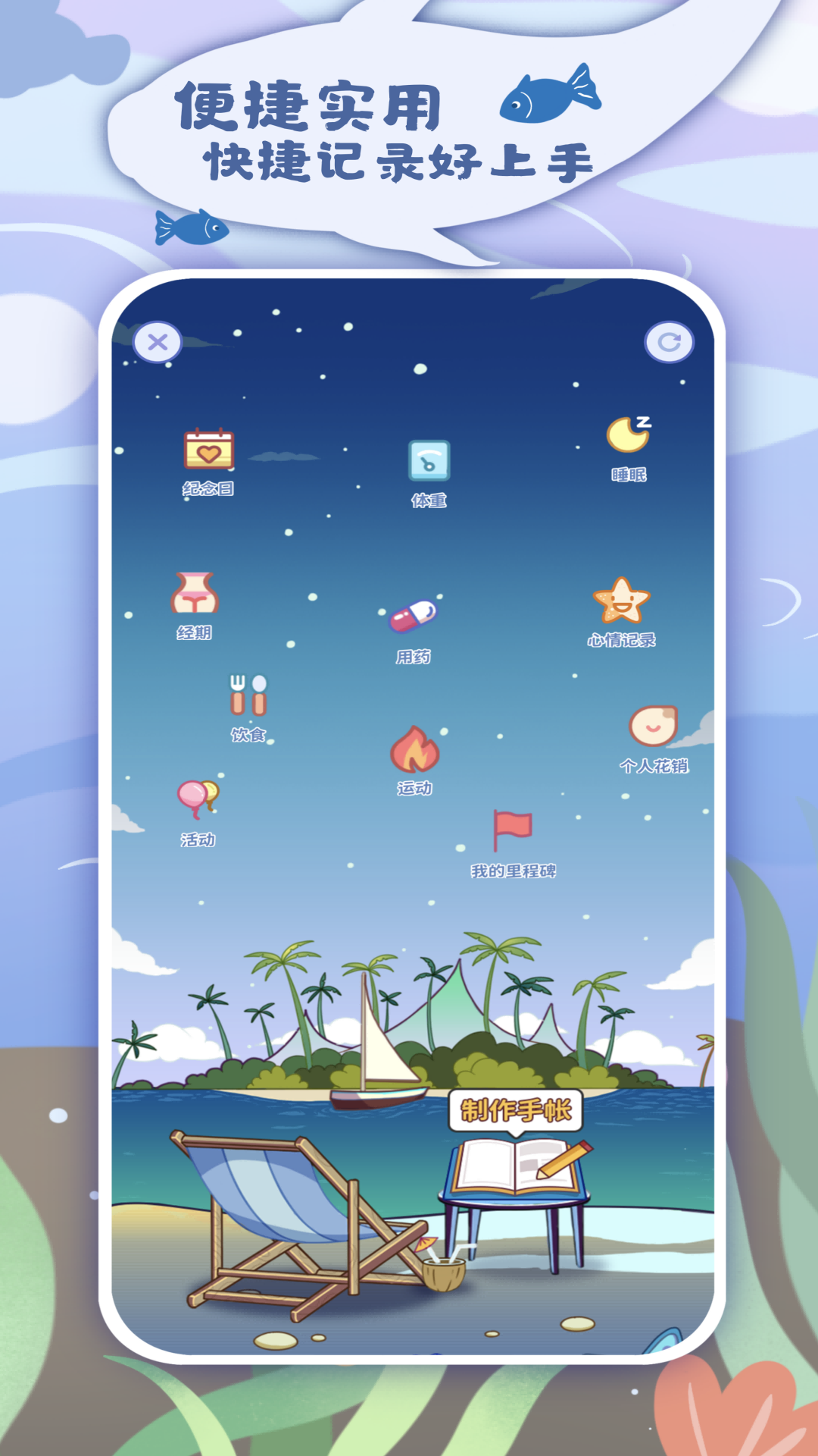 appٷv2.1.3 ׿