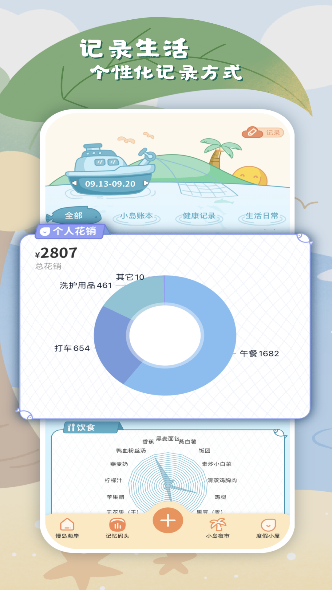 appٷv2.1.3 ׿