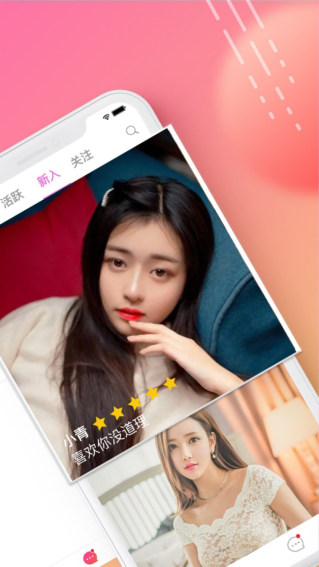 appv1.7.0 °