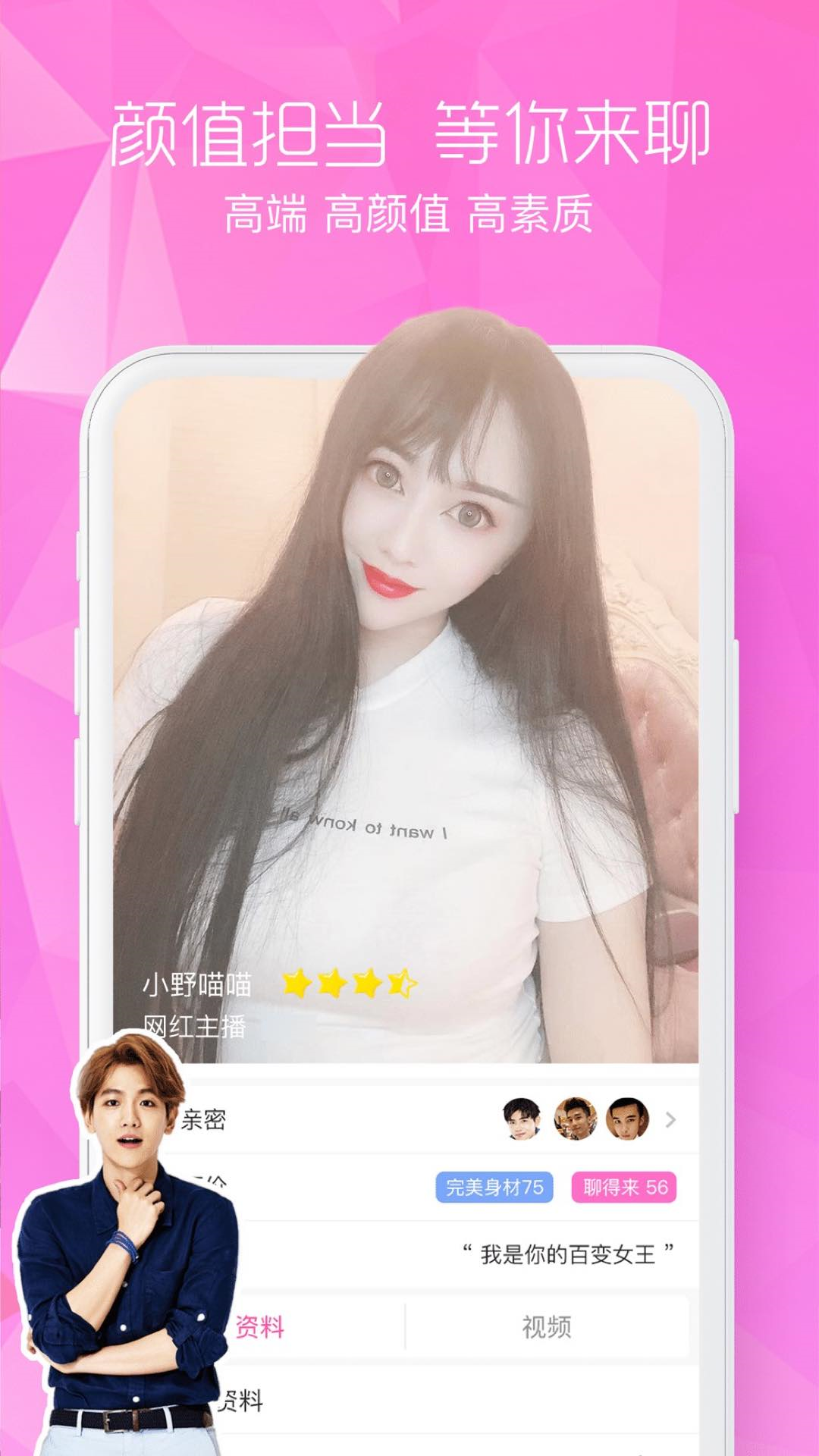 appv1.7.0 °