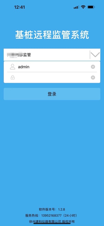 ׮appٷذװ°v2.5.6 ֻ