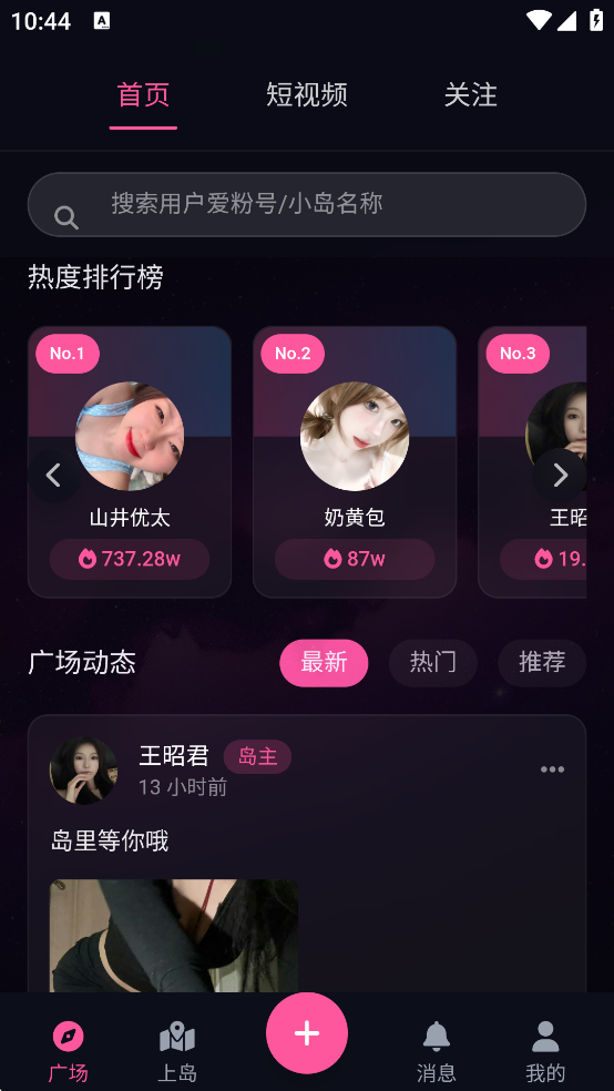 ۵app°v1.0 ׿