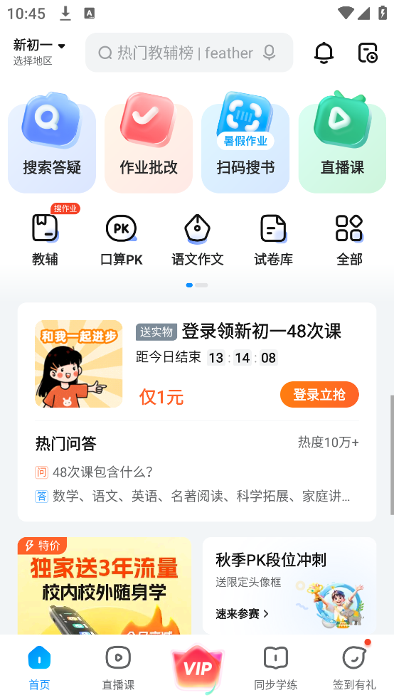 ҵɨһɨv14.30.0 ٷ