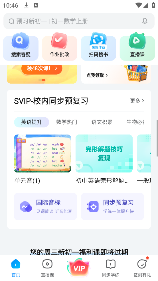 ҵɨһɨv14.30.0 ٷ