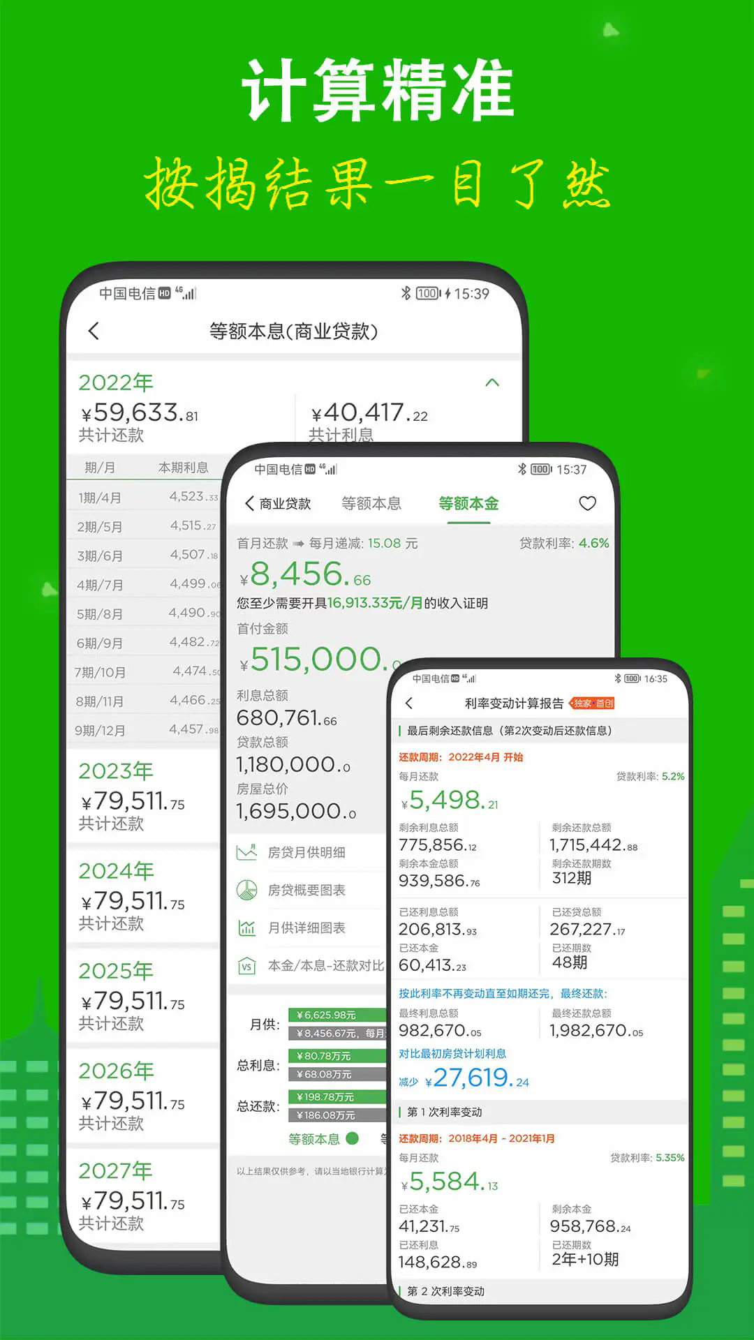 appv10.6.8 ׿