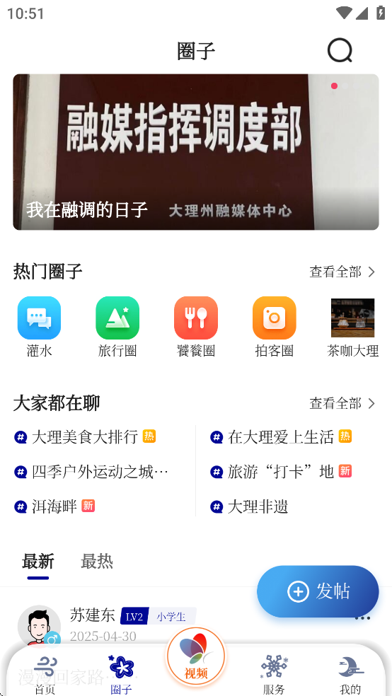 绨ѩºappv1.1.3 ׿