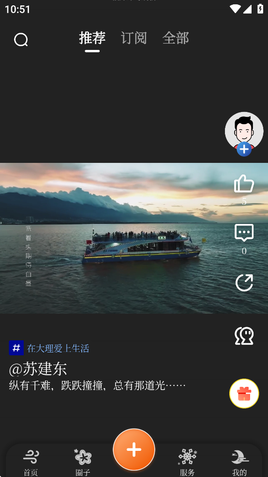 绨ѩºappv1.1.3 ׿