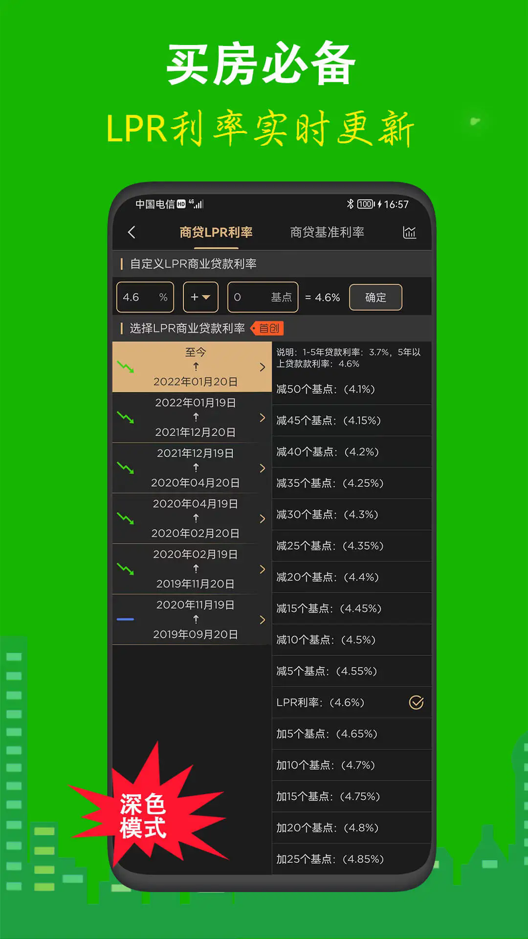 appv10.6.8 ׿