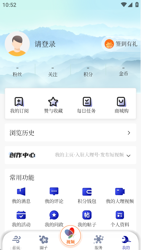 绨ѩºappv1.1.3 ׿