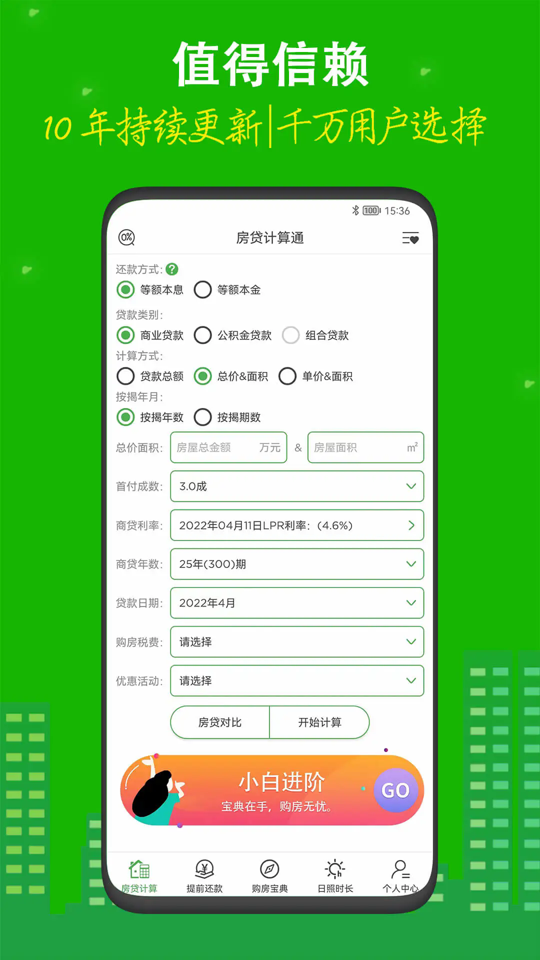 appv10.6.8 ׿