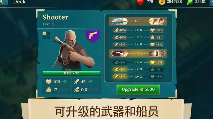 ĺս籩Ϸ(Pirate Ships)v1.33 °