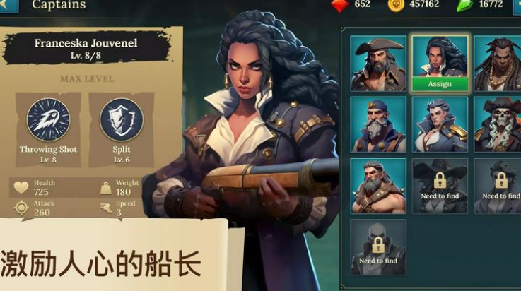ĺս籩Ϸ(Pirate Ships)v1.33 °