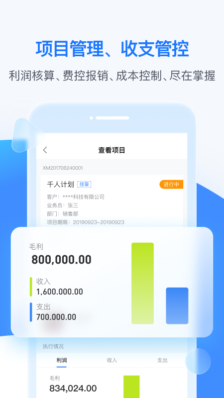 bossappv4.6.5 ׿