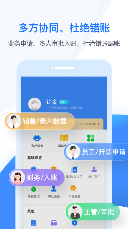 bossappv4.6.5 ׿