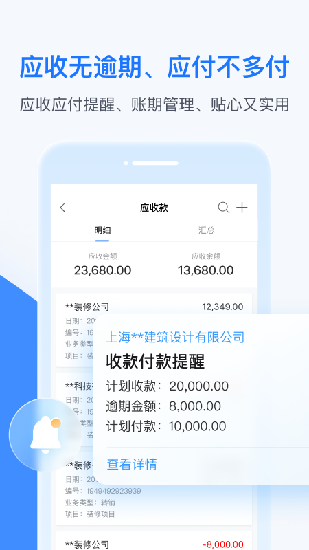 bossappv4.6.5 ׿