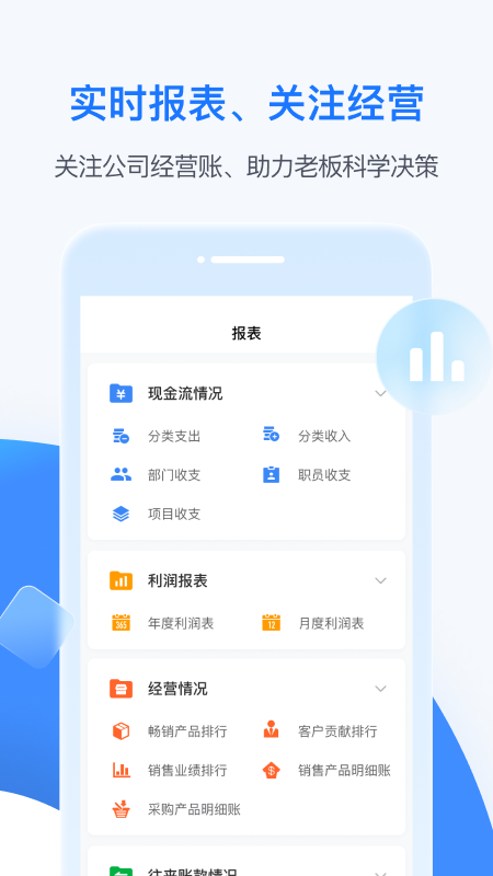 bossappv4.6.5 ׿