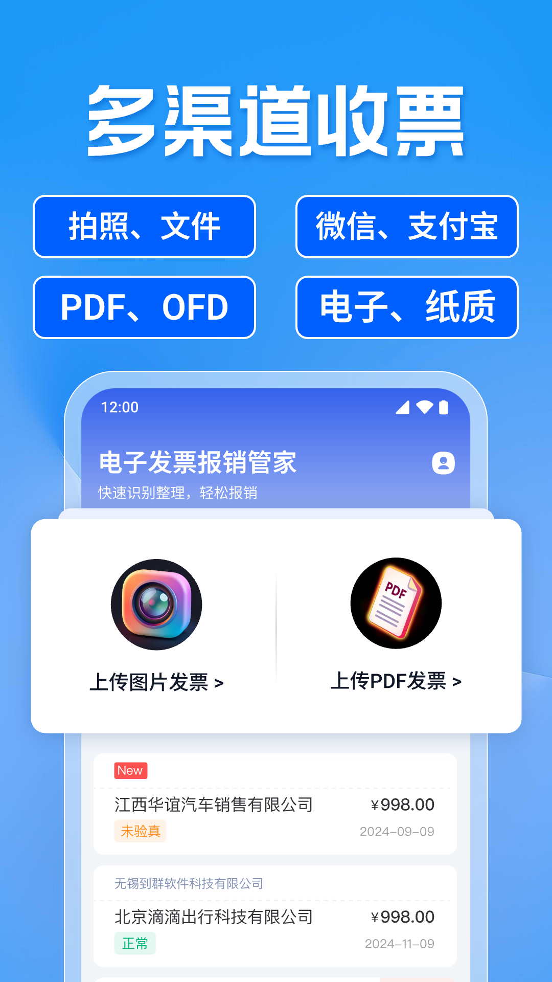 Ʊappv1.0.2.1002 °