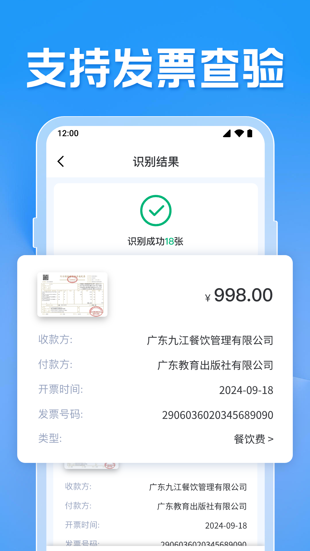 Ʊappv1.0.2.1002 °