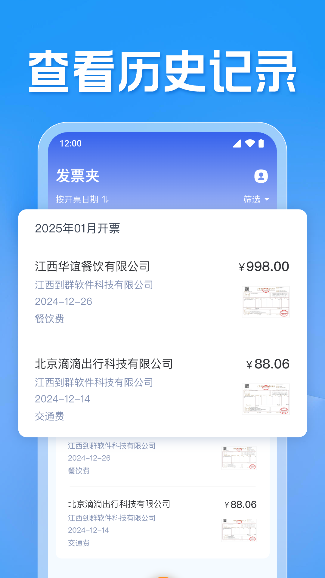 Ʊappv1.0.2.1002 °