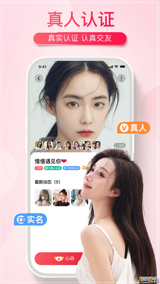 appٷv1.2.0 °